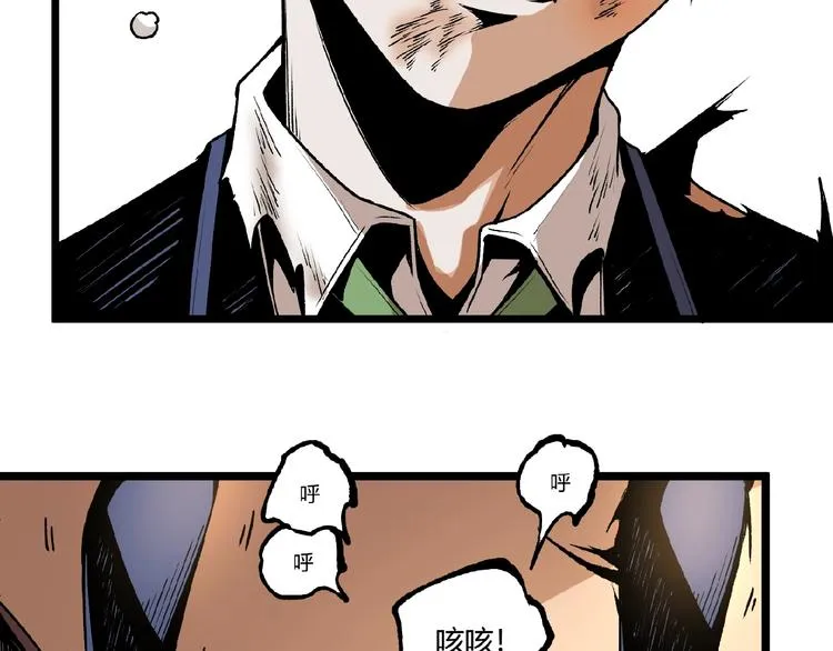 第46话 浮出水面！ 第109页