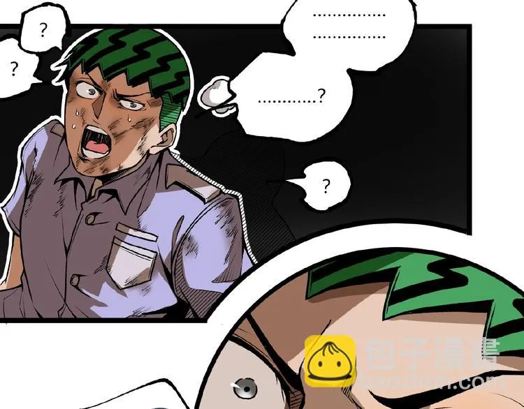 第46话 浮出水面！ 第114页