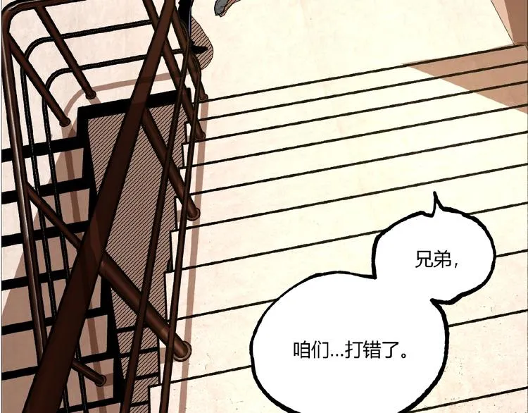 第46话 浮出水面！ 第124页
