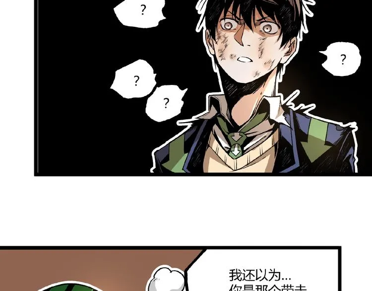 第46话 浮出水面！ 第126页