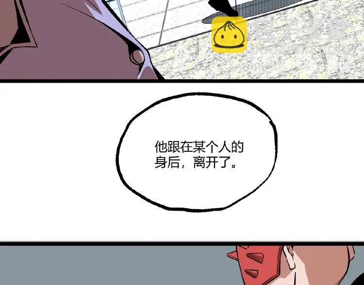 第46话 浮出水面！ 第139页