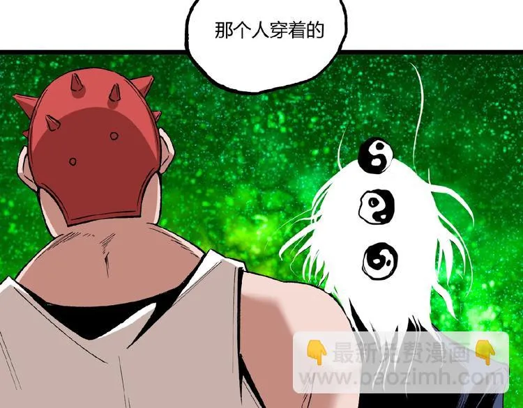 第46话 浮出水面！ 第143页