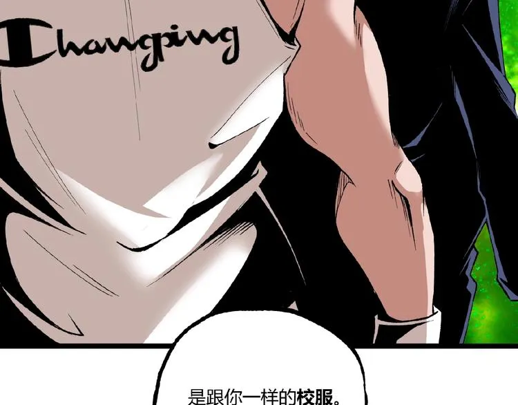 第46话 浮出水面！ 第144页