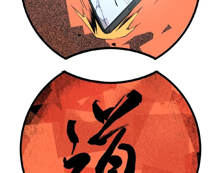 第46话 浮出水面！ 第150页