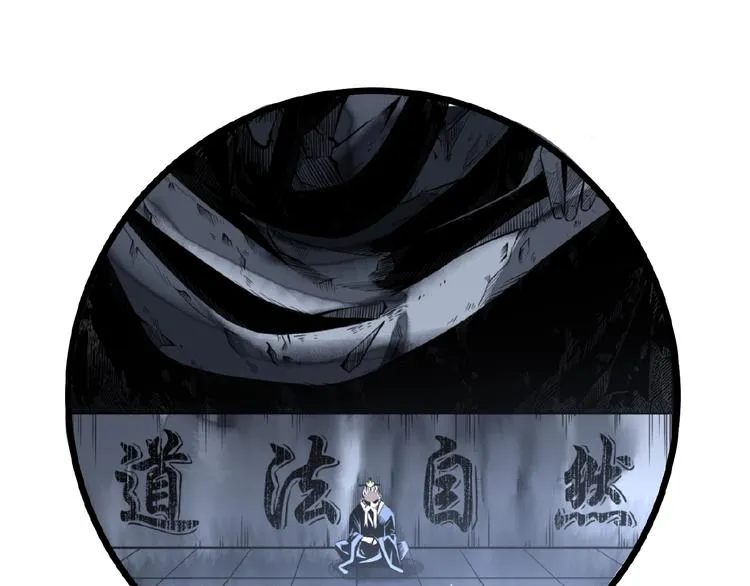 第46话 浮出水面！ 第154页