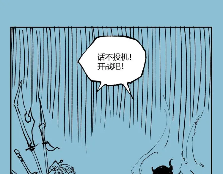 第46话 浮出水面！ 第161页