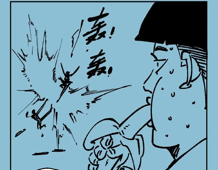 第46话 浮出水面！ 第163页