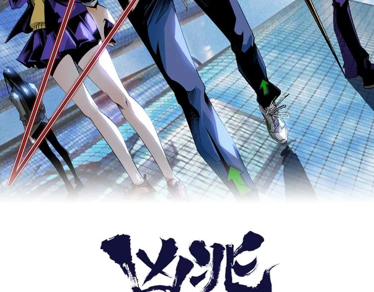 第45话 提问者！ 第2页