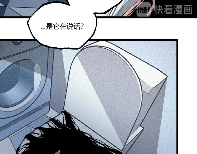 第45话 提问者！ 第15页