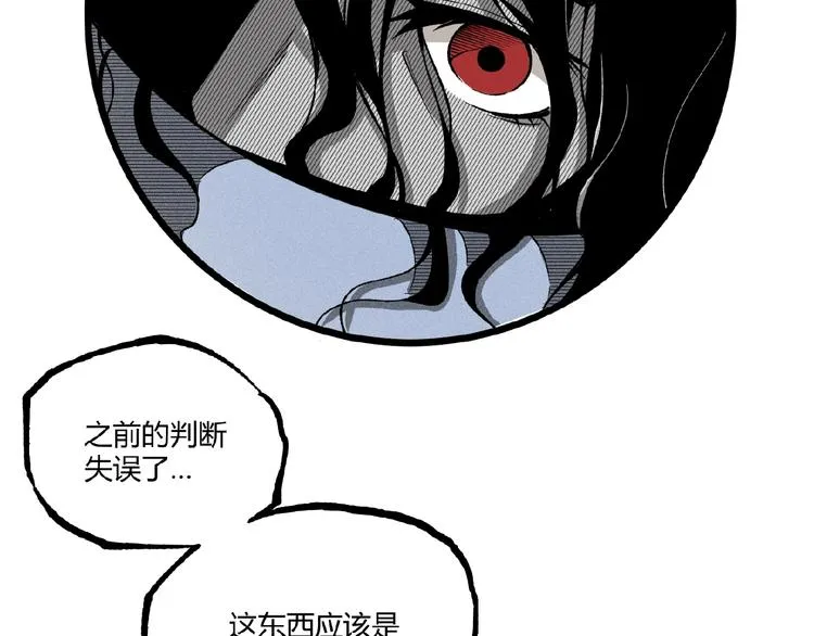 第45话 提问者！ 第17页