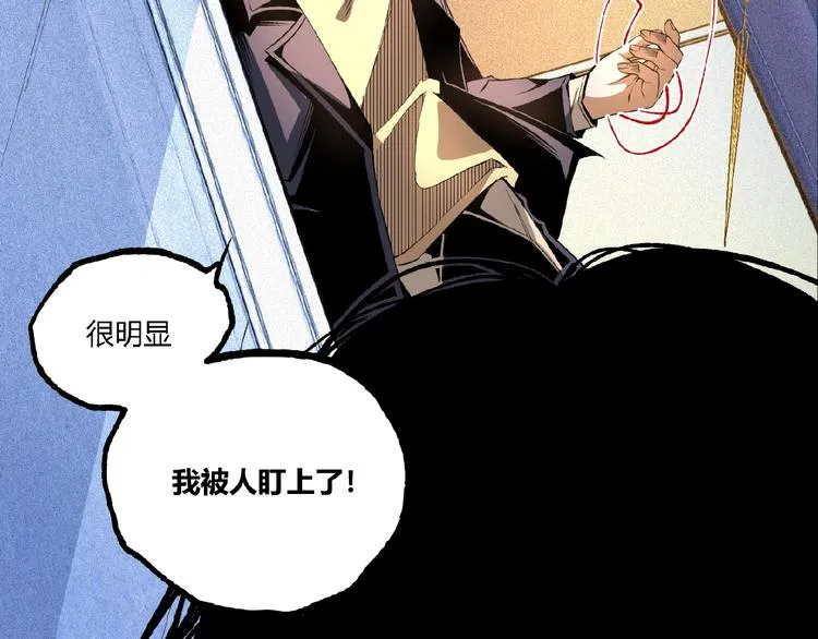 第45话 提问者！ 第19页