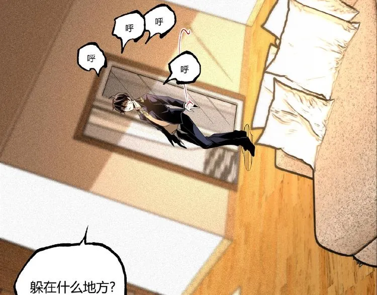第45话 提问者！ 第23页