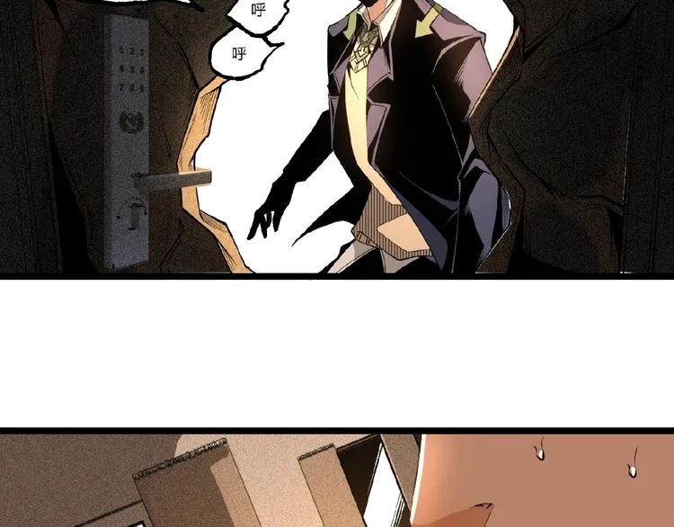 第45话 提问者！ 第25页