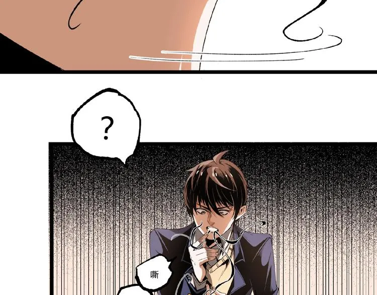 第45话 提问者！ 第35页