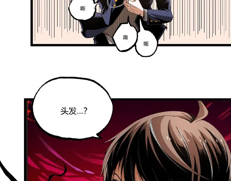 第45话 提问者！ 第36页