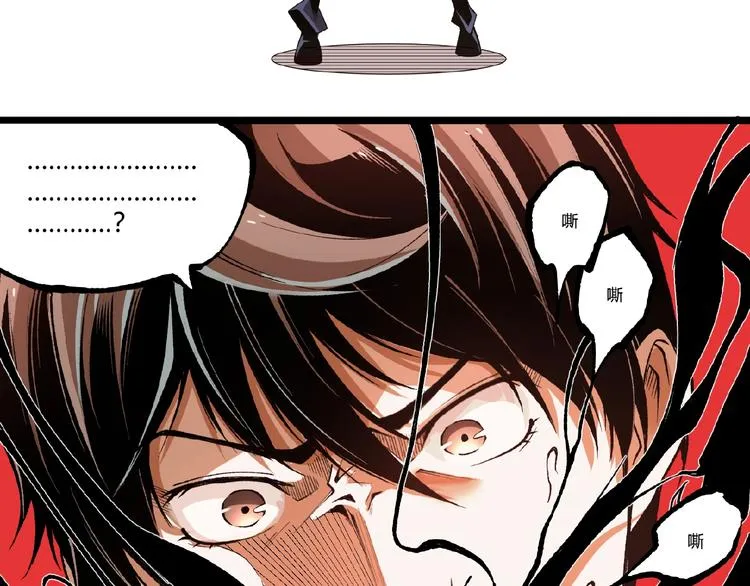 第45话 提问者！ 第41页