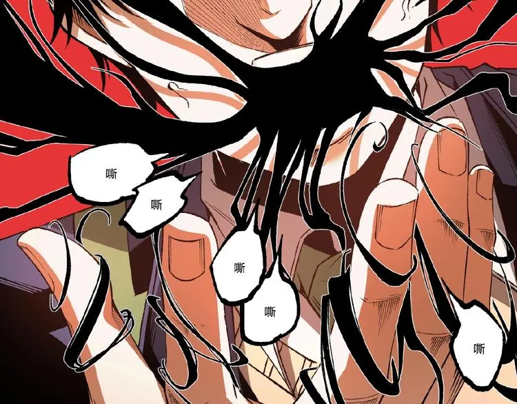 第45话 提问者！ 第42页