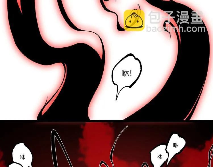 第45话 提问者！ 第47页