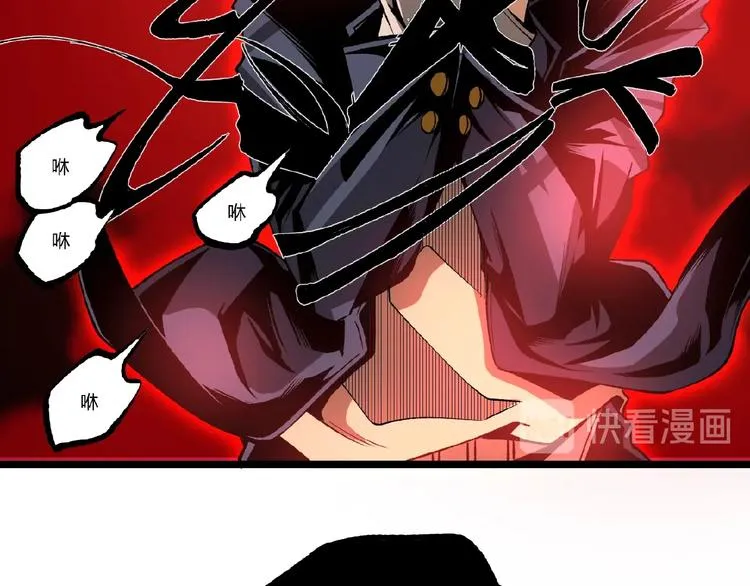 第45话 提问者！ 第49页