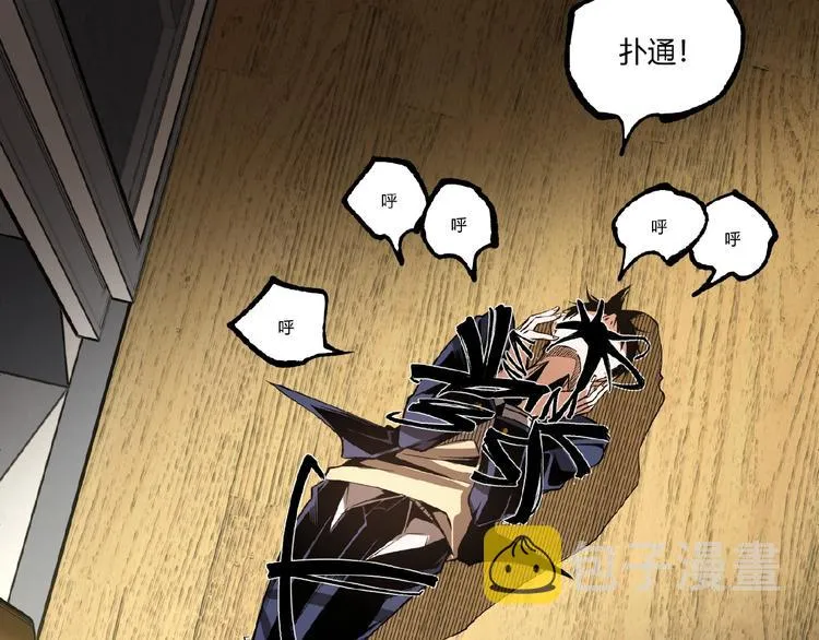第45话 提问者！ 第52页