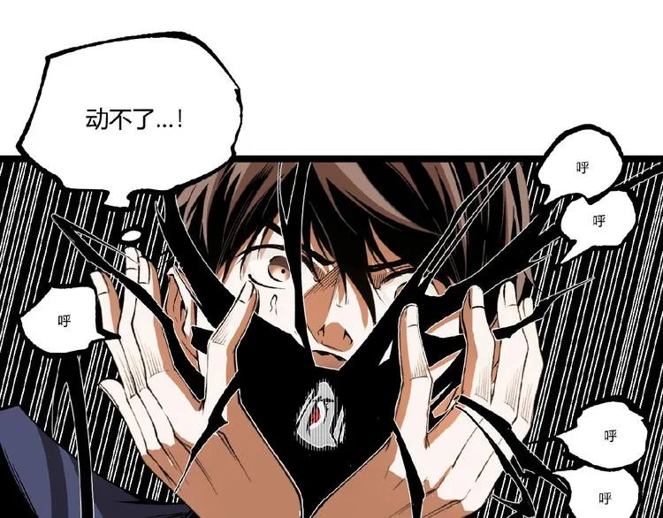 第45话 提问者！ 第55页