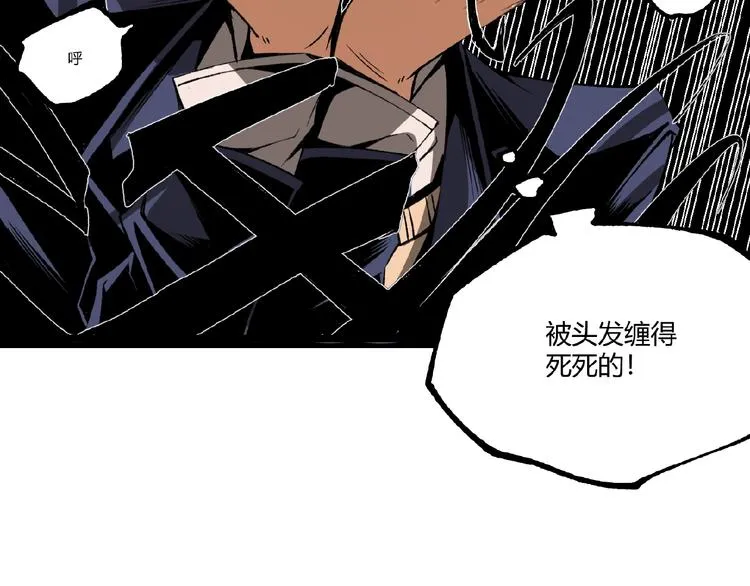 第45话 提问者！ 第56页
