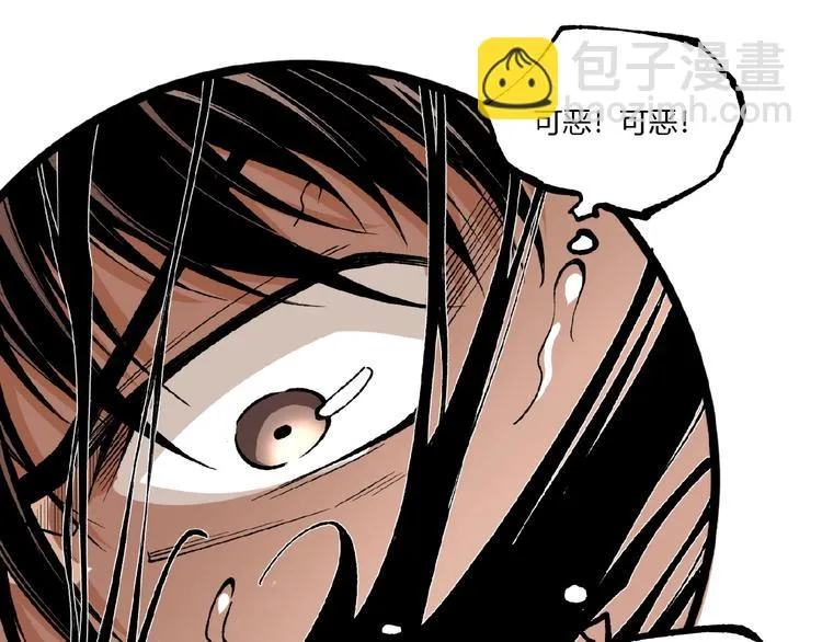第45话 提问者！ 第60页