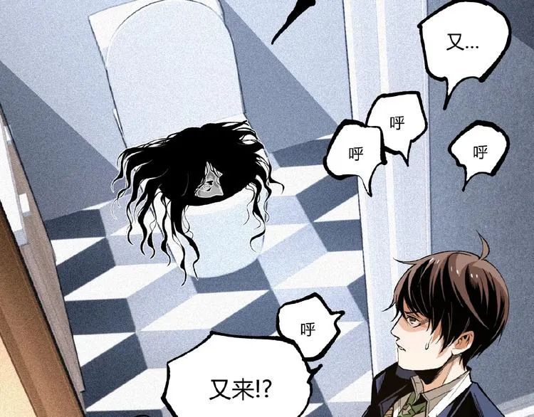 第45话 提问者！ 第78页