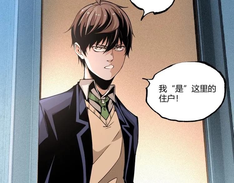 第45话 提问者！ 第91页
