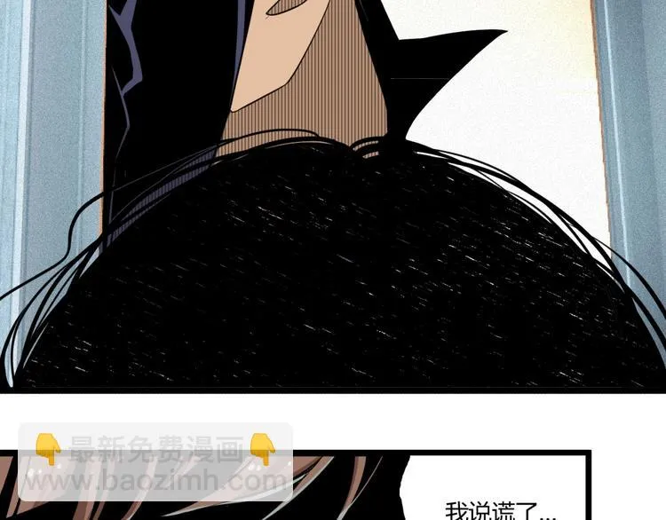 第45话 提问者！ 第92页