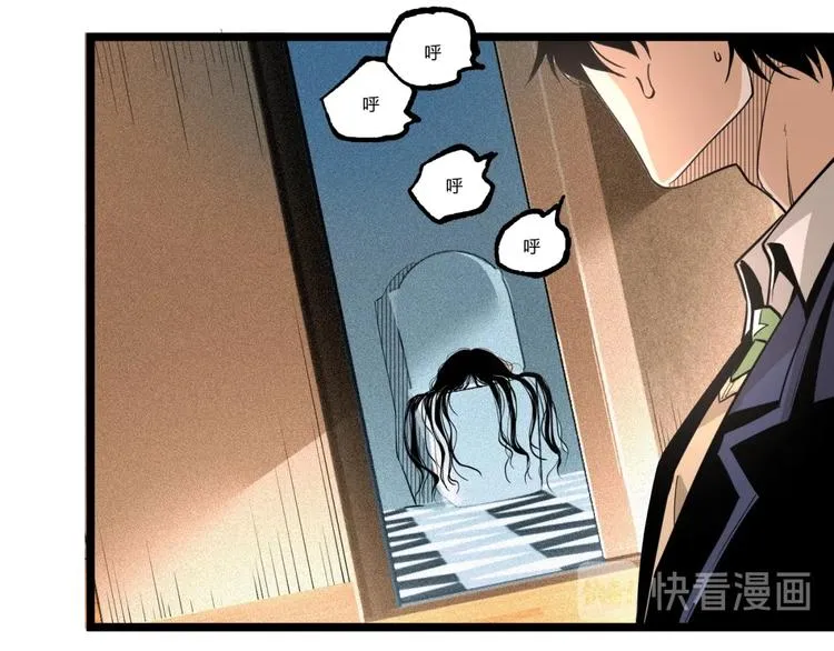 第45话 提问者！ 第94页