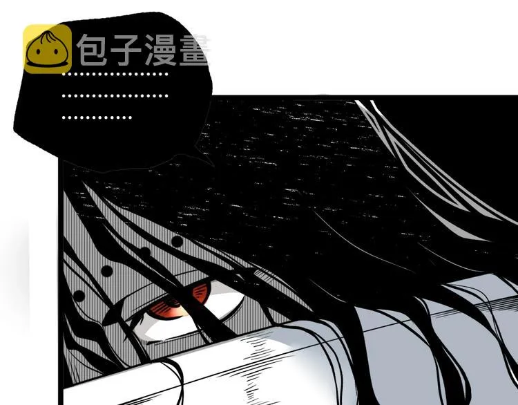 第45话 提问者！ 第95页