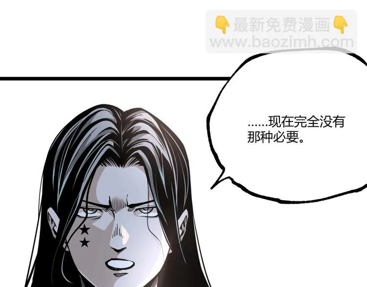 第45话 提问者！ 第109页