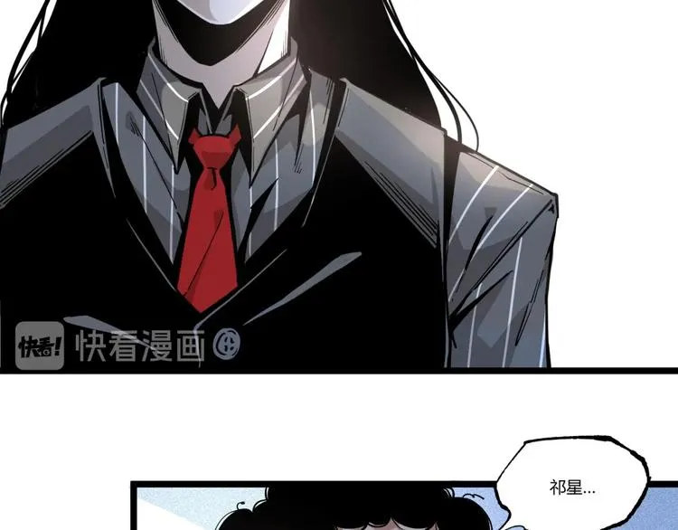 第45话 提问者！ 第110页