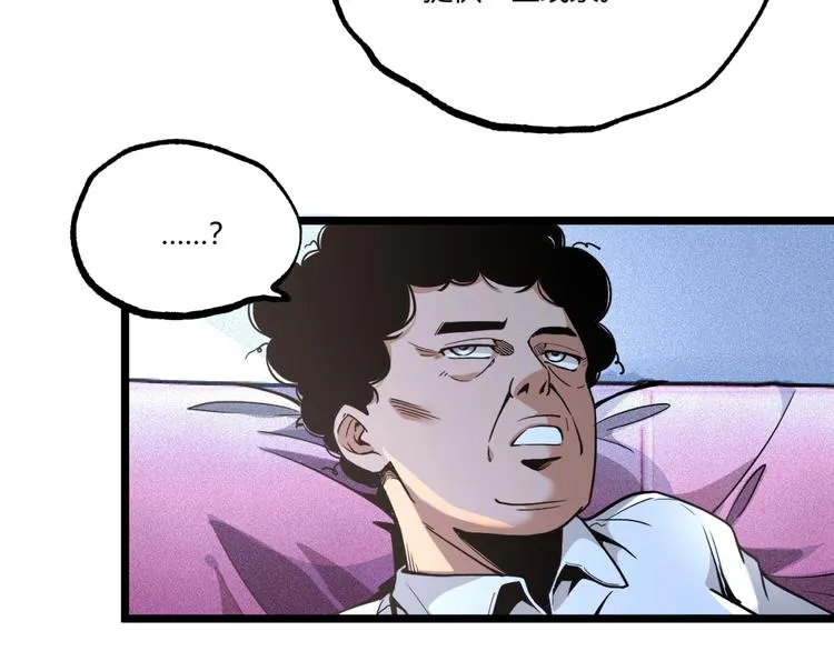 第45话 提问者！ 第113页