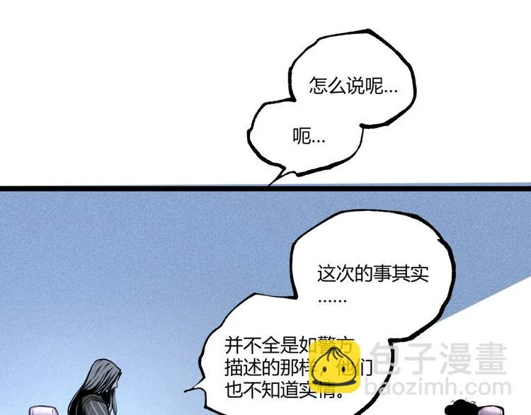 第45话 提问者！ 第114页