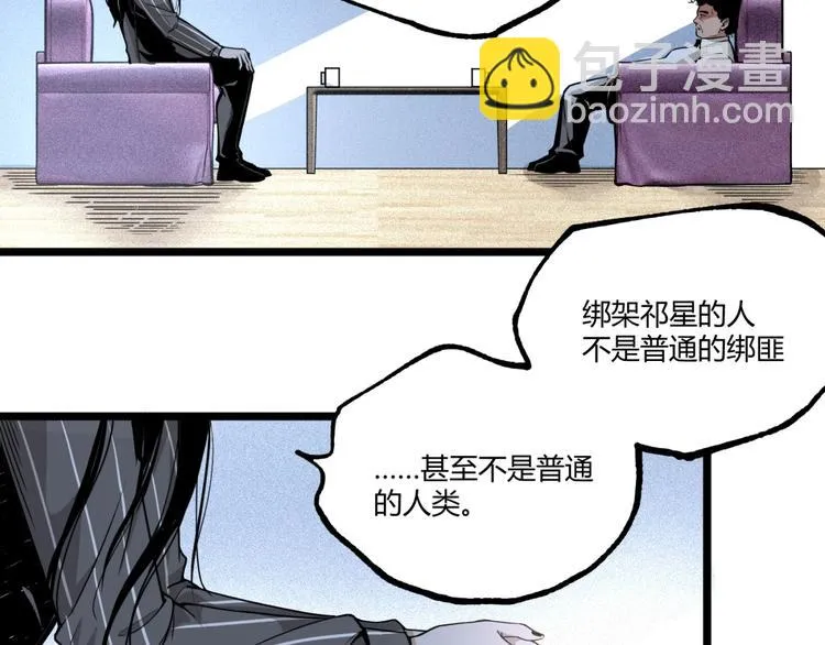 第45话 提问者！ 第115页