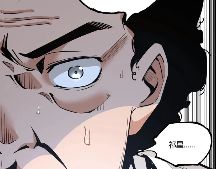 第45话 提问者！ 第125页