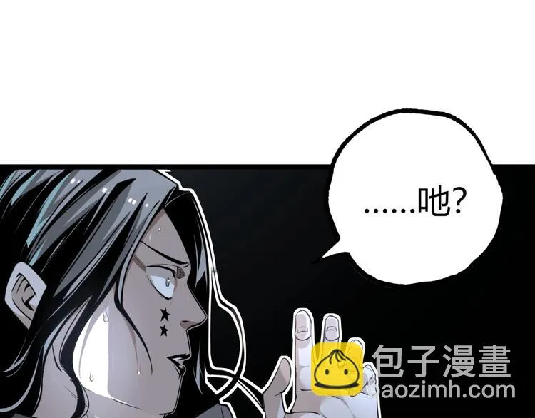 第45话 提问者！ 第128页
