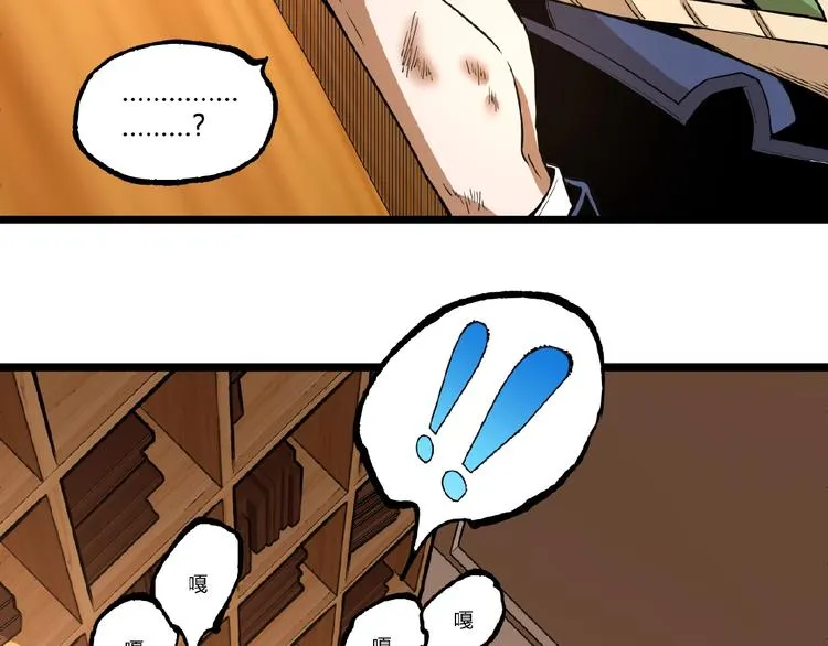 第45话 提问者！ 第131页