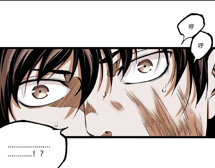 第45话 提问者！ 第134页