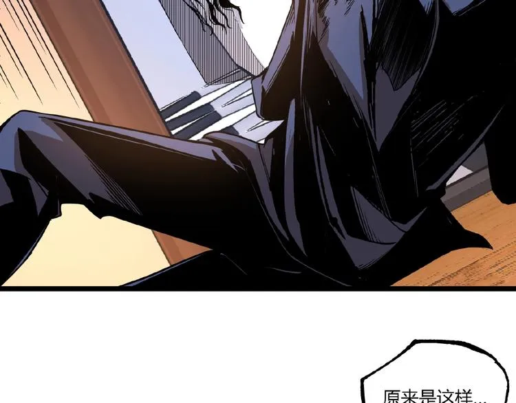 第45话 提问者！ 第137页