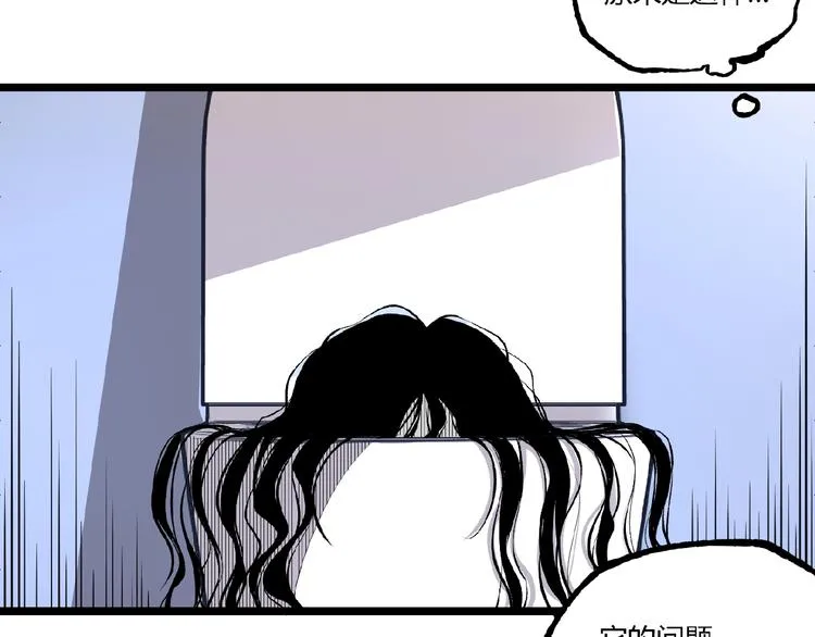 第45话 提问者！ 第138页