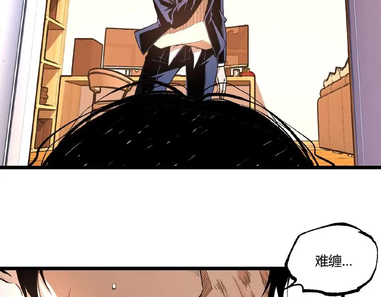 第45话 提问者！ 第143页