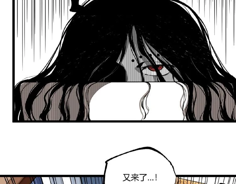 第45话 提问者！ 第145页