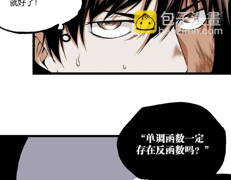 第45话 提问者！ 第149页