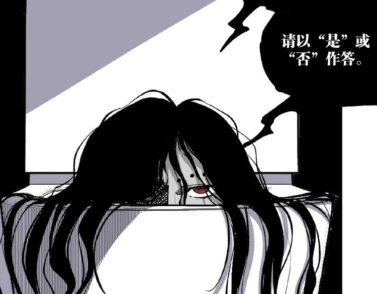 第45话 提问者！ 第150页