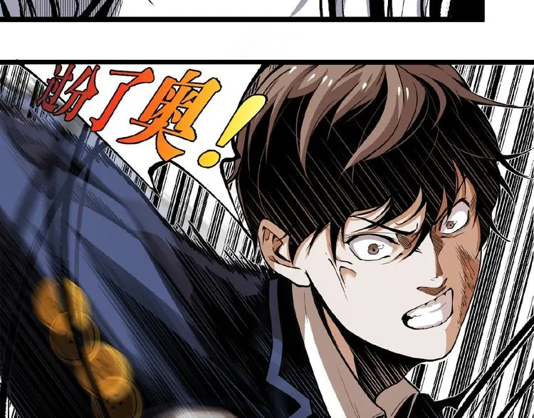 第45话 提问者！ 第151页
