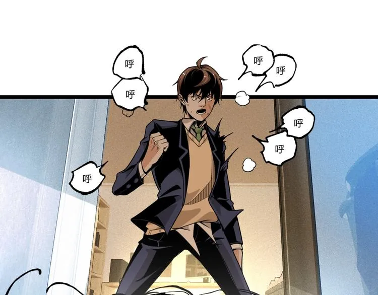 第45话 提问者！ 第156页