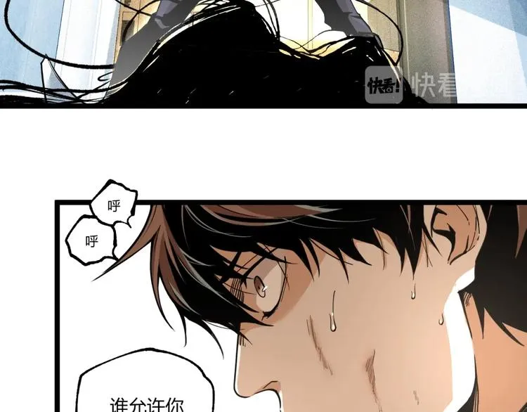 第45话 提问者！ 第157页